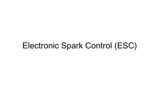 ESC-----爆震控制课件