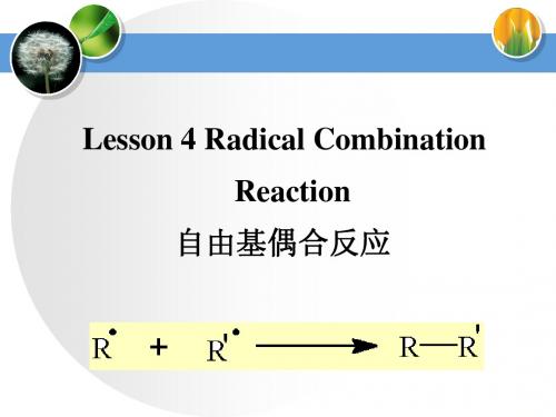 材料专业英语--Lesson 4