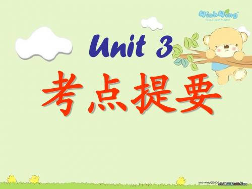 新人教必修五 Unit3 Life in the future考点复习课件