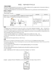 2017-2018学年度人教版九年级下册化学第十单元课题2 《酸和碱的中和反应》知识点总结完整版