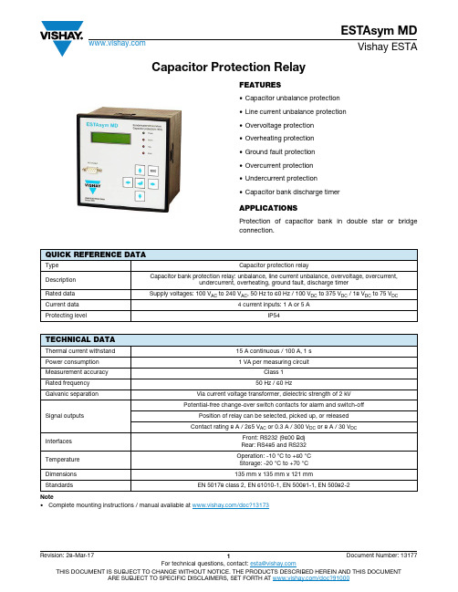 Vishay ESTA MD系列电容器保护继电器产品手册说明书