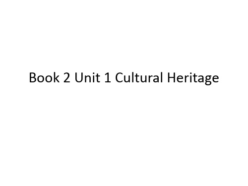 高中英语人教版必修第二册Unit1Cultural relics彩页及Reading课件