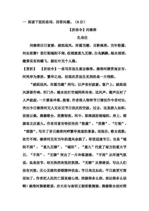 诗歌练习294 文档