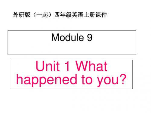 Module 9 Unit 1What happened to you课件