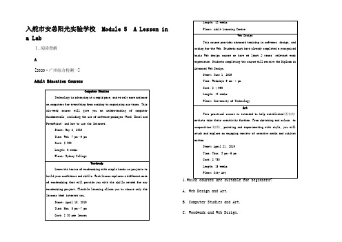 高考英语一轮复习 Module 5 A Lesson i