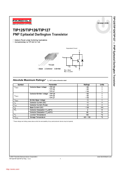 TIP127;TIP125TU;TIP127TU;TIP126TU;TIP125;中文规格书,Datasheet资料