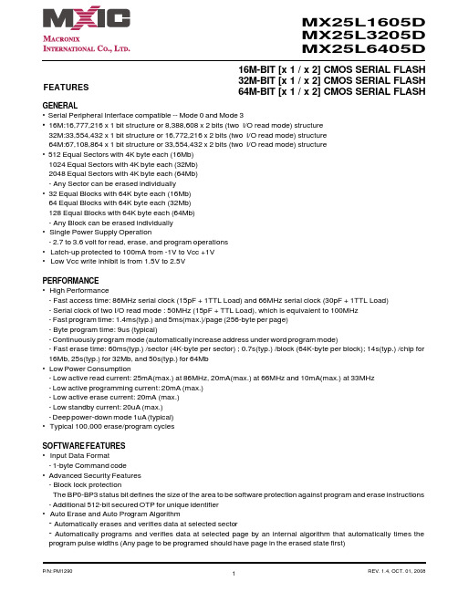 MX25L1605DM2I-12G中文资料