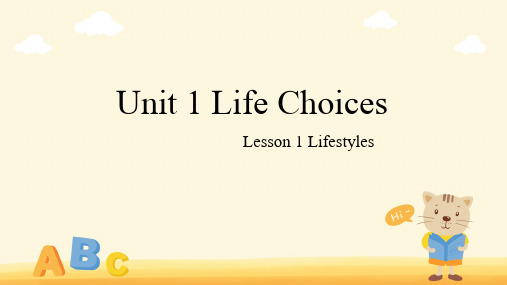 Unit 1 Life Choices Lesson 1 课件-高中英语必修第一册