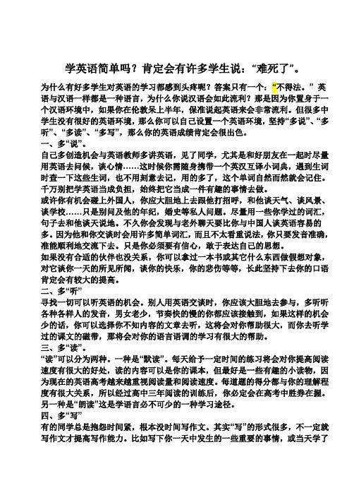 成都七中2009年外地生招生考试英语模拟试题学习的啊学习的武器学习的武器