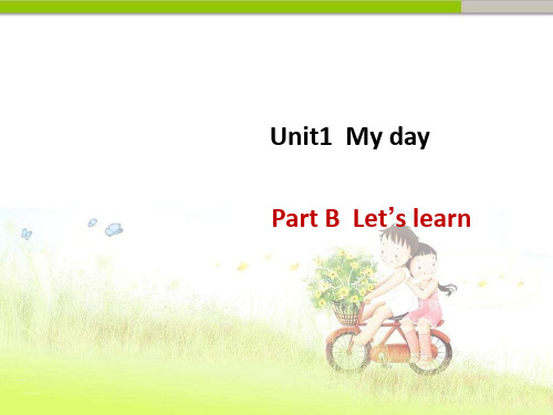 pep(人教)五年级英语下册B Lets learn 1 优质课件