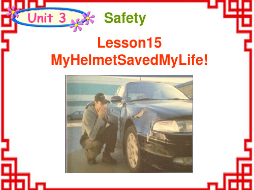 冀教初中英语九上《Lesson 15 My Helmet Saved My Life! 》PPT课件