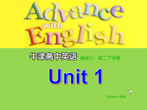 牛津高二模块七Unit1Reading课件