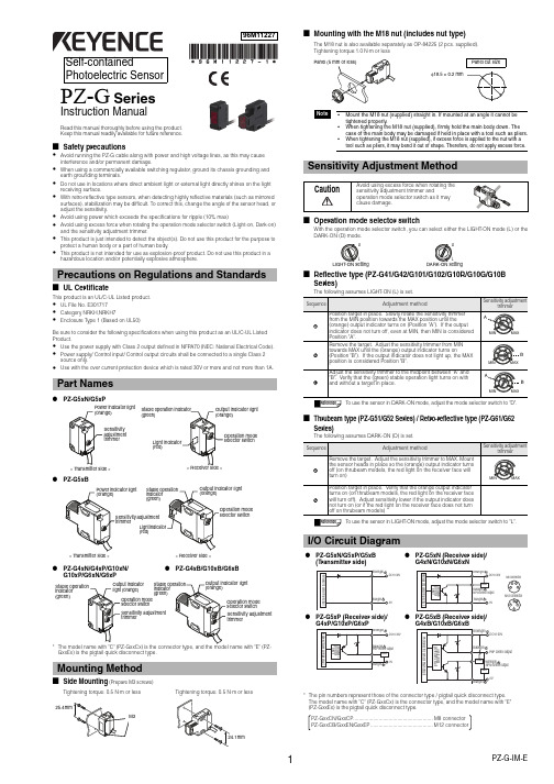 PZ-G Series Instruction Manual