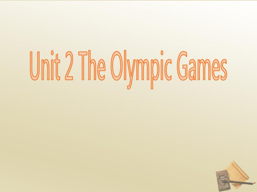 高中英语必修二：Unit 2 The Olympic Games  说课稿 课件(共24张PPT)