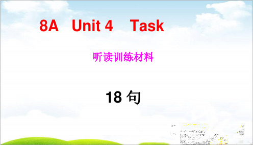 8AUnit4Task早读材料(句句读)