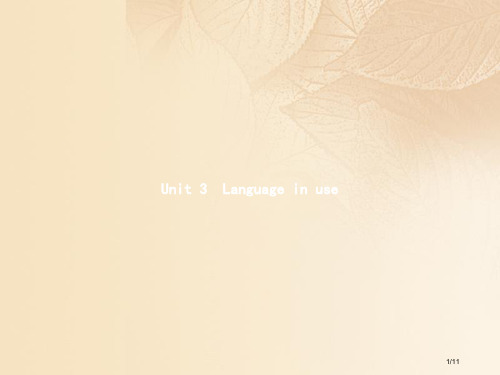 七年级英语上册 Module 2 My family Unit 3 Language in use教