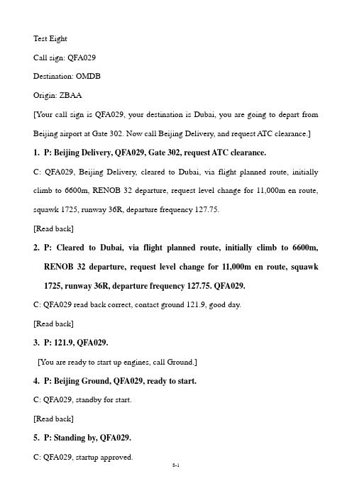 ICAO陆空对话 Test 8A