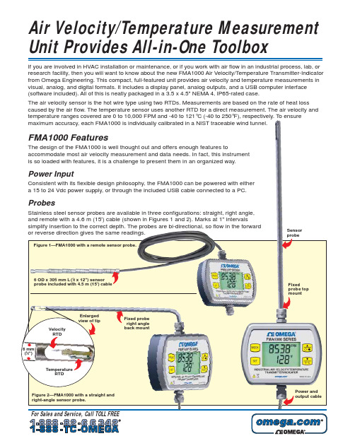 FMA1000 空气速度测量仪说明书