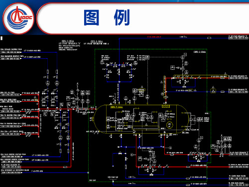 PID识图说明