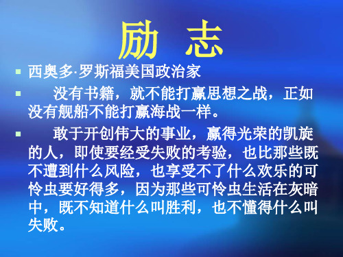 第4章  人力资源培训与开发方案的设计与实施