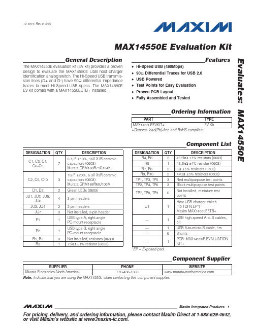 maxim+max14550e+evaluation+kit+用户手册说明书