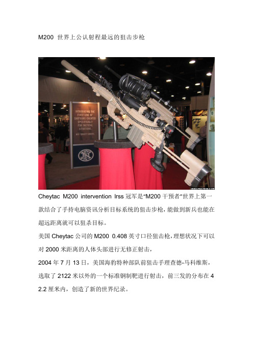 Cheytac M200