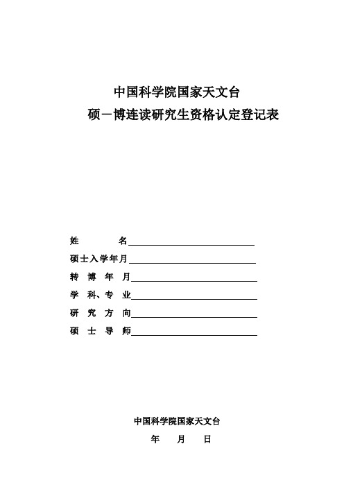 杜红荣