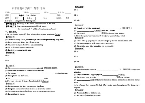 Unit 2 Book 7单词 学案