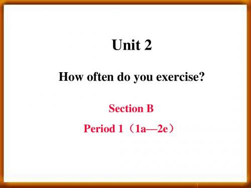 Unit_2_Section_B-1_how_often_do_you_exercise