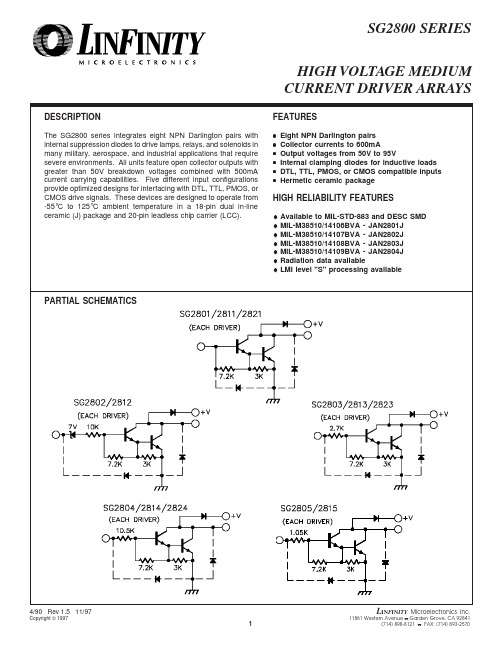 SG2813中文资料