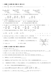 上海市九年级上期末考试数学试卷及答案