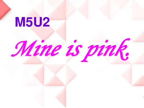 《Mine is pink》PPT课件2