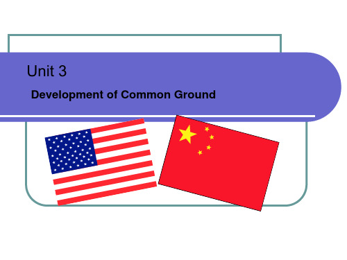 研究生英语精读 王蕙等主编第三单元课件pptUNIT 2