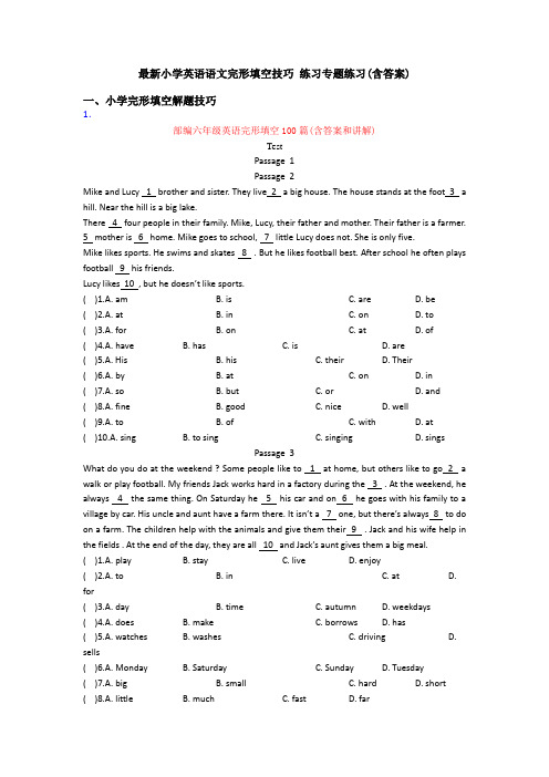 最新小学英语语文完形填空技巧 练习专题练习(含答案)