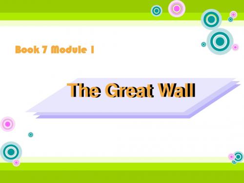 The Great Wall  课件1