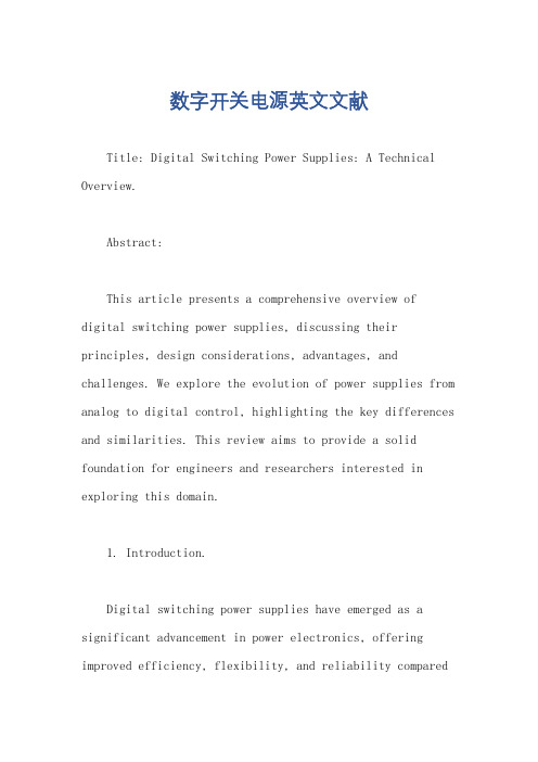 数字开关电源英文文献
