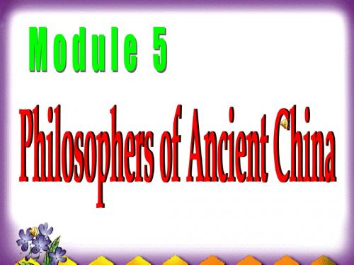 高中必修三：Module5《Great-People-and-Great-Inventions-of-Ancient-China》reading课件(1)(外