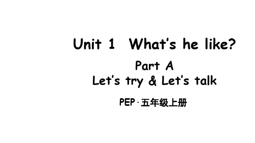 2020年人教版PEP五年级上册英语Unit 1 What’s he like Part A 第一课时公开课课件