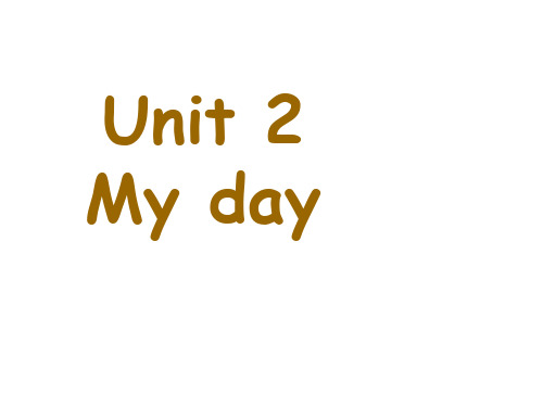 unit2.my-day-comic-strip-and-welcome-to-the-unit牛津英语