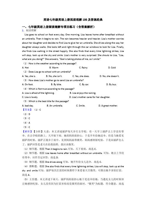 英语七年级英语上册阅读理解100及答案经典