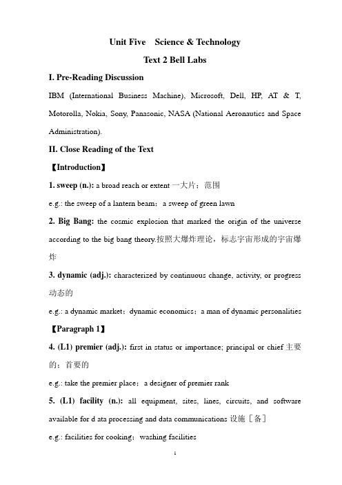 复旦大学英语精读第二册unit5第二课翻译