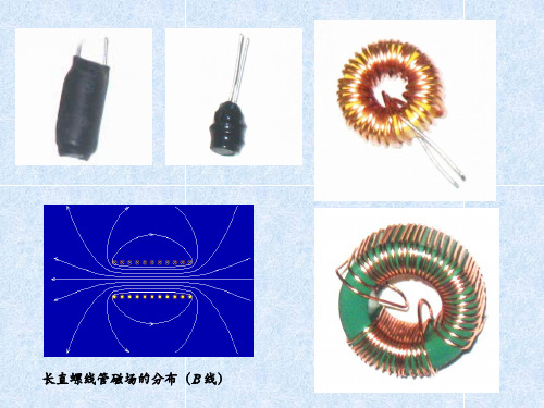 现代电路分析