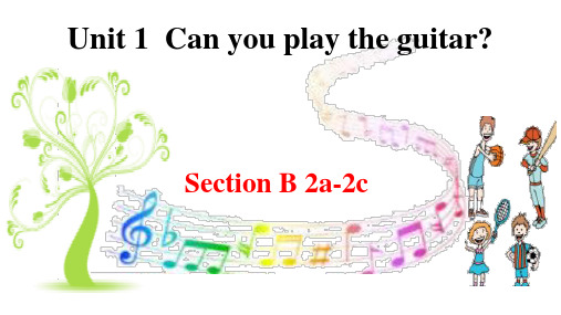 UNIT1SECTIONB(2A2C)课件人教版七年级英语下册