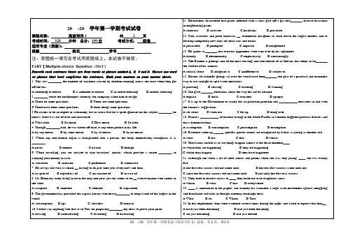 商务英语写作2卷