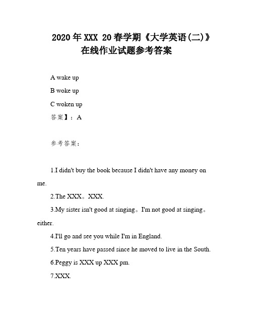 2020年XXX 20春学期《大学英语(二)》在线作业试题参考答案