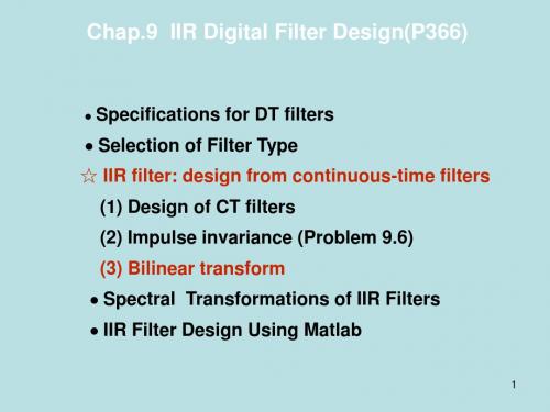 最新版《数字信号处理(英)》精品课件Chap.9 IIR Digital Filter Design(P366)