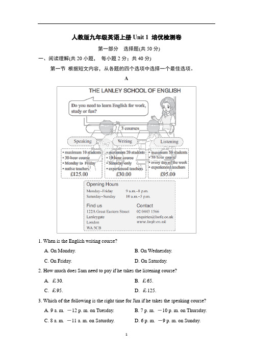 人教版九年级英语上册Unit 1 培优检测卷含答案