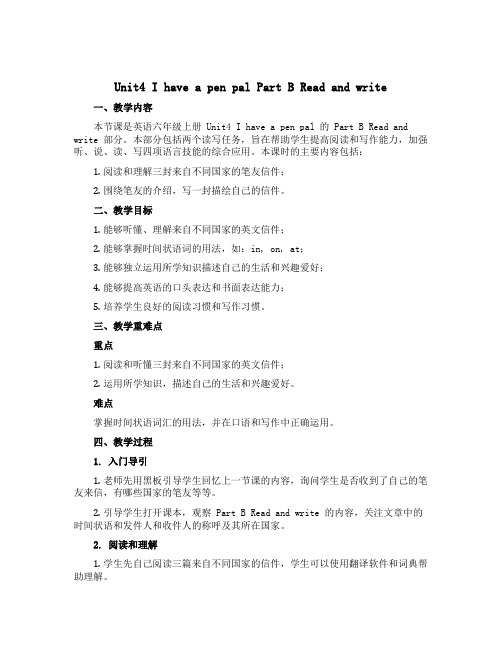 Unit4 I have a pen pal Part B Read and write(说课稿)-