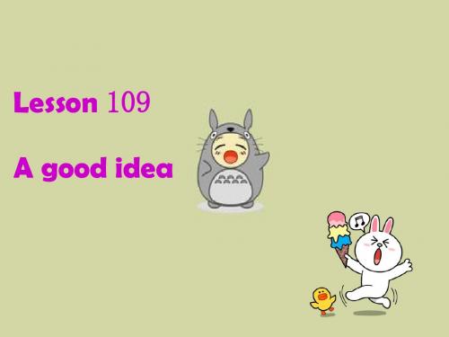 新概念英语1第109课A_good_idea_课件ppt_(1)