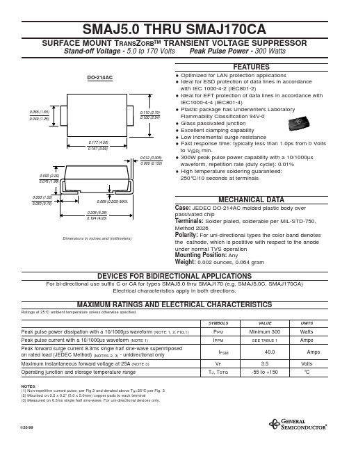 SMAJ18中文资料